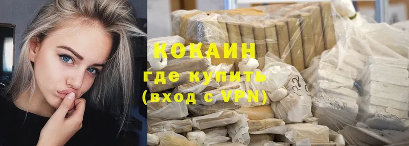 Cocaine Перу  наркотики  Александровск 