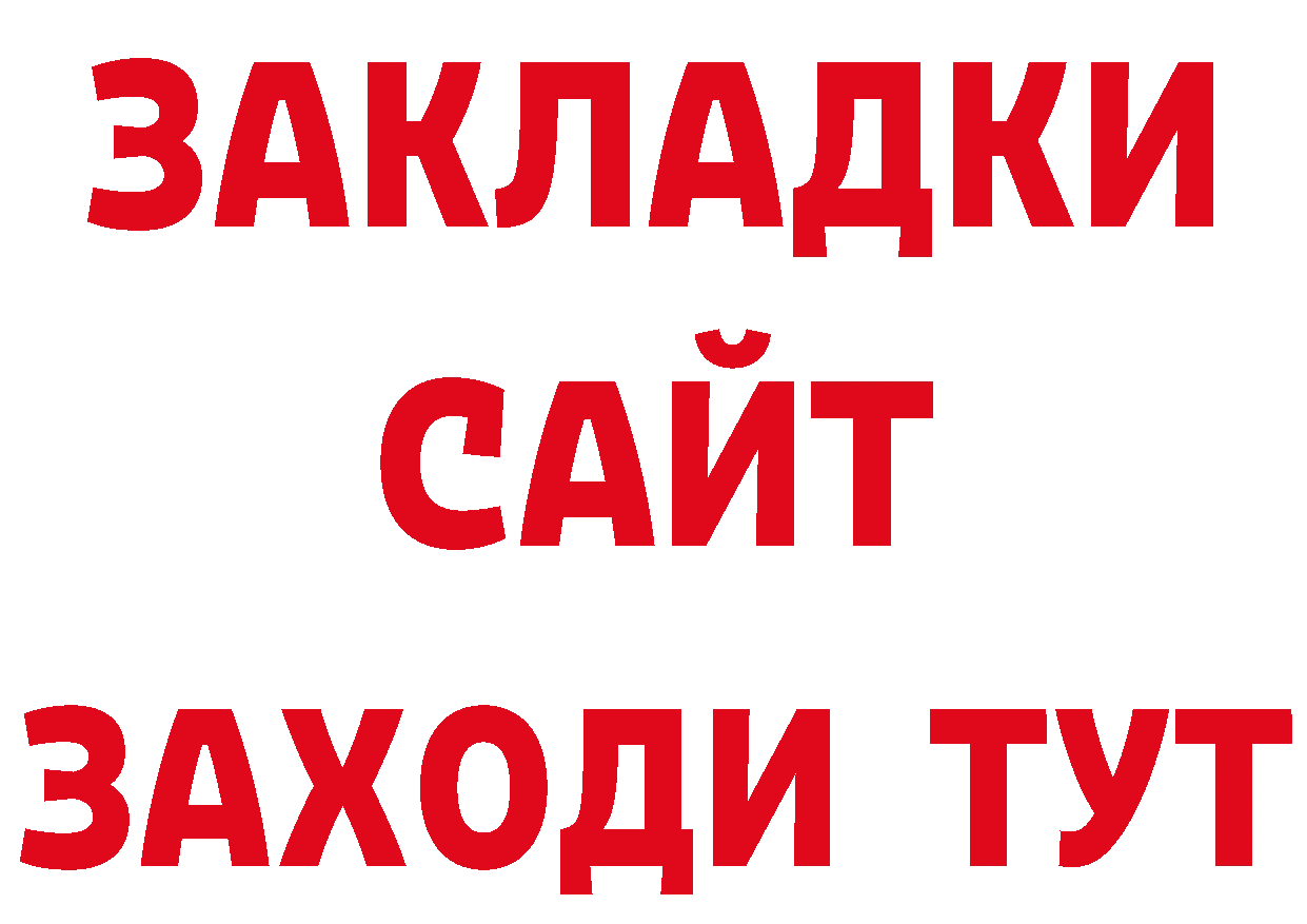 Магазины продажи наркотиков это наркотические препараты Александровск