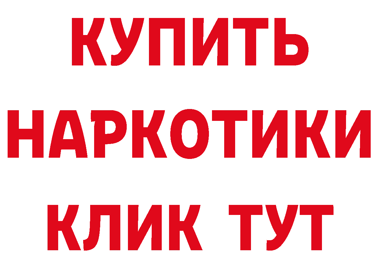 БУТИРАТ оксибутират зеркало нарко площадка omg Александровск