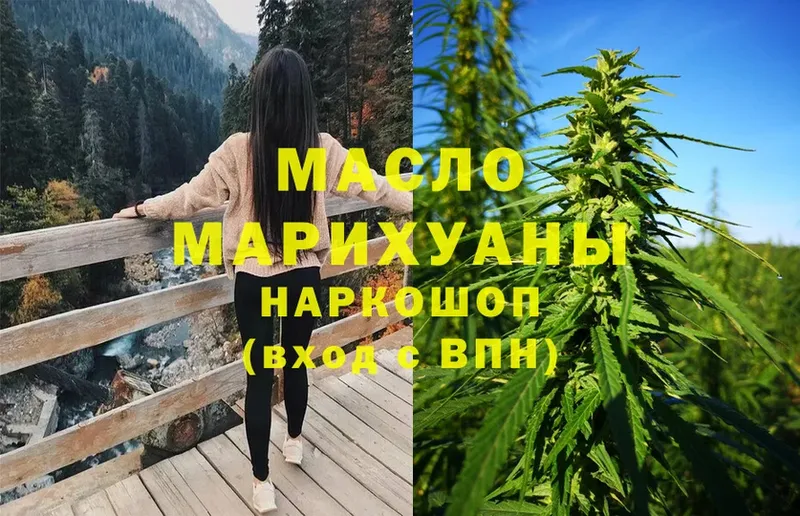 ТГК THC oil  ОМГ ОМГ как зайти  Александровск 